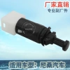 Factory direct sales, suitable for Nissan reversing light switch, car brake light, brake light switch 25320-00QAA details Picture